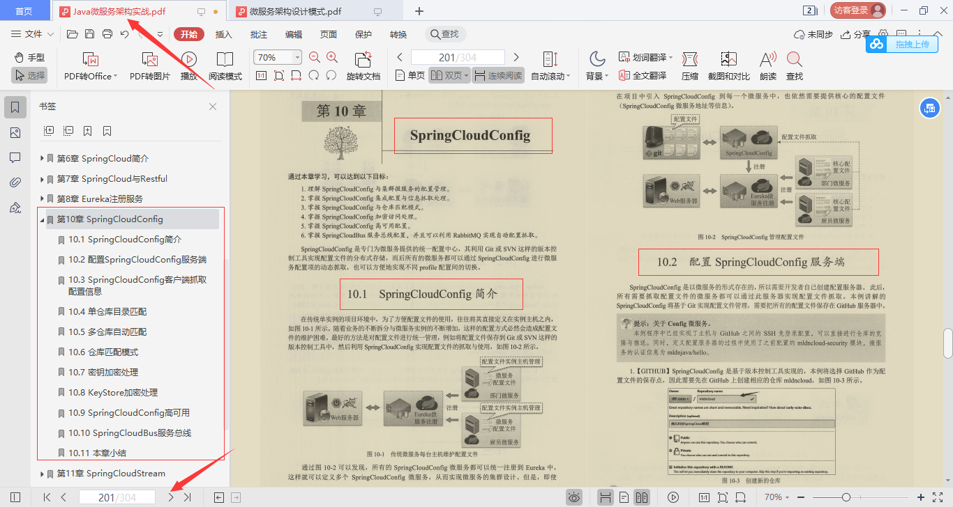 細節爆炸！百度強推微服務架構進階寶典，原來這樣才叫“微”服務