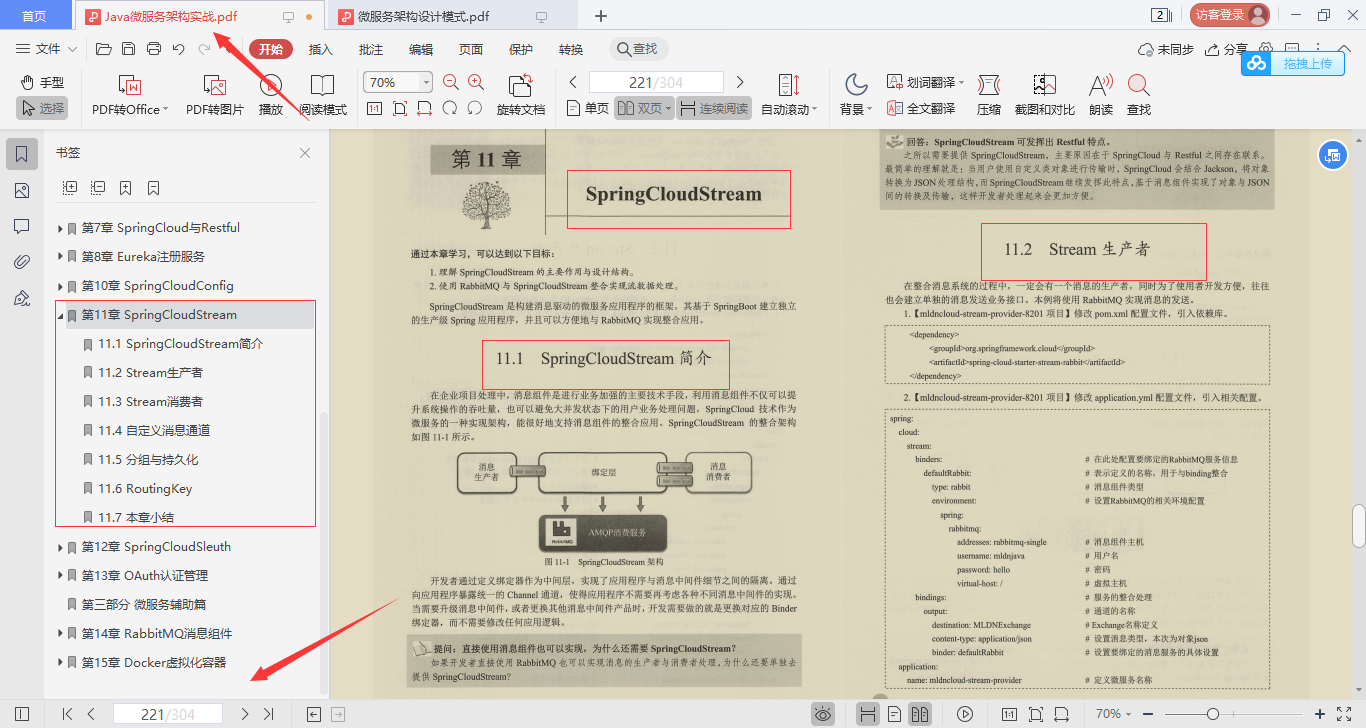 細節爆炸！百度強推微服務架構進階寶典，原來這樣才叫“微”服務