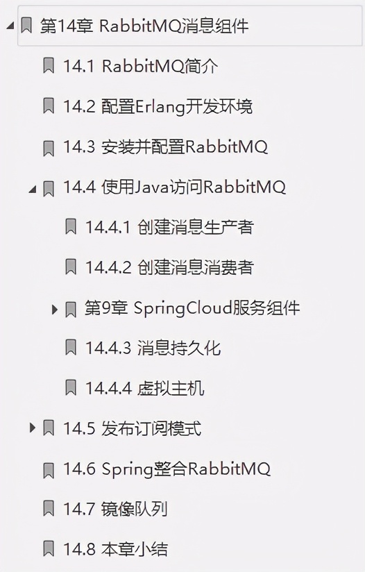 細節爆炸！百度強推微服務架構進階寶典，原來這樣才叫“微”服務