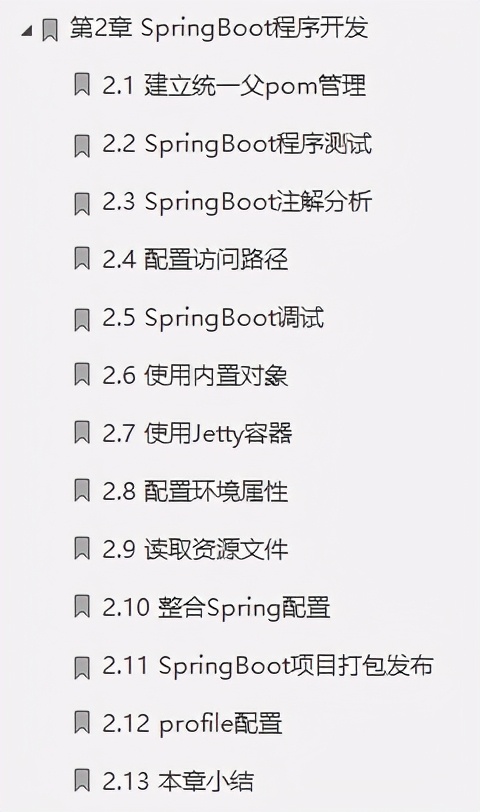 細節爆炸！百度強推微服務架構進階寶典，原來這樣才叫“微”服務