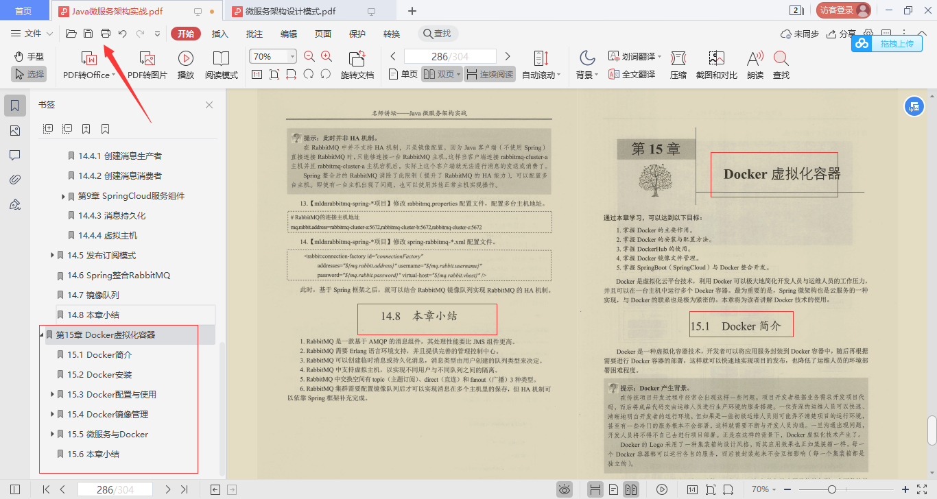 細節爆炸！百度強推微服務架構進階寶典，原來這樣才叫“微”服務