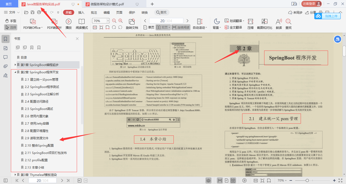 細節爆炸！百度強推微服務架構進階寶典，原來這樣才叫“微”服務