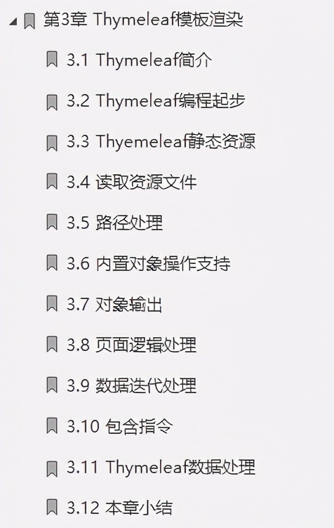 細節爆炸！百度強推微服務架構進階寶典，原來這樣才叫“微”服務