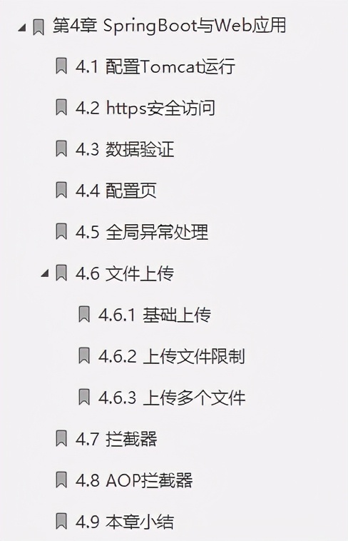 細節爆炸！百度強推微服務架構進階寶典，原來這樣才叫“微”服務