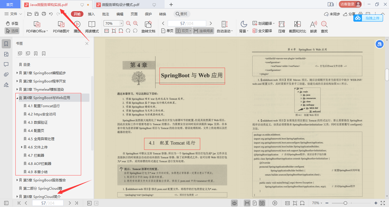 細節爆炸！百度強推微服務架構進階寶典，原來這樣才叫“微”服務