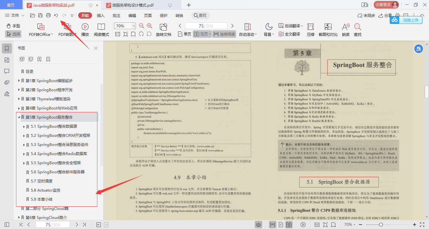 細節爆炸！百度強推微服務架構進階寶典，原來這樣才叫“微”服務