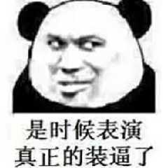 疫情期間共收到7個offer，用同一個技術套路了多位面試官