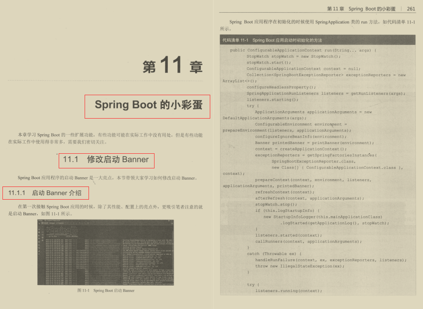 微服務如日中天！阿里內部SpringBoot巔峰之作終開源
