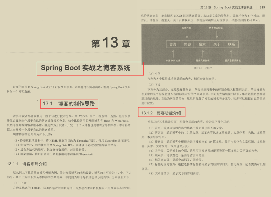 微服務如日中天！阿里內部SpringBoot巔峰之作終開源