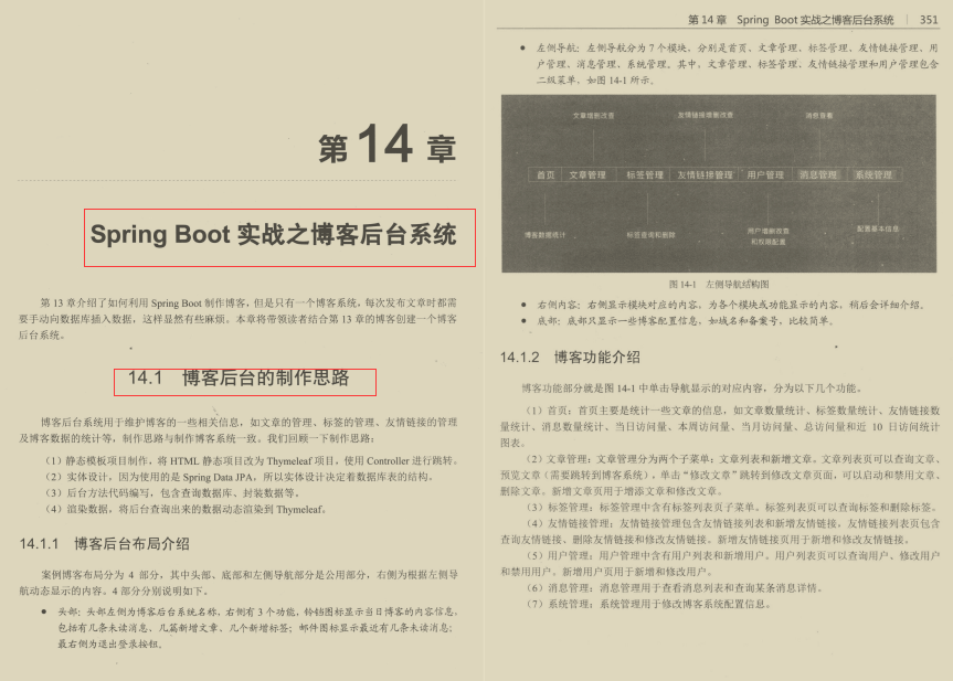 微服務如日中天！阿里內部SpringBoot巔峰之作終開源