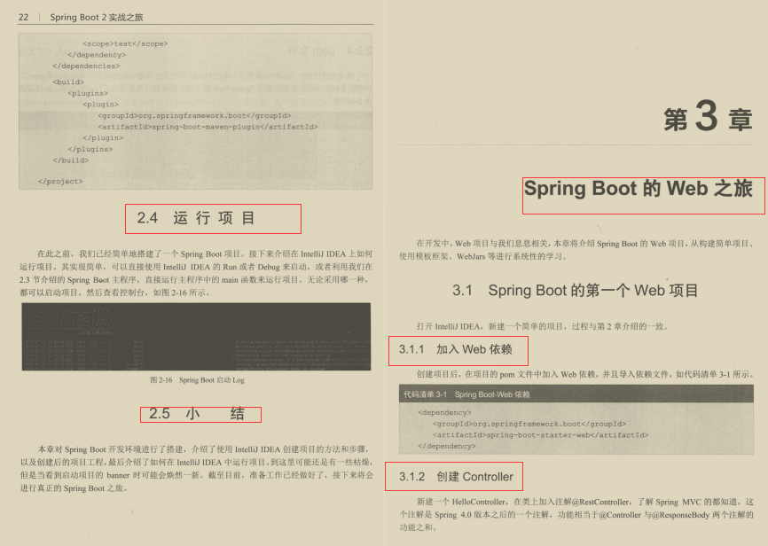 微服務如日中天！阿里內部SpringBoot巔峰之作終開源