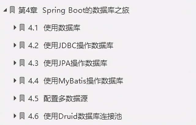 微服務如日中天！阿里內部SpringBoot巔峰之作終開源