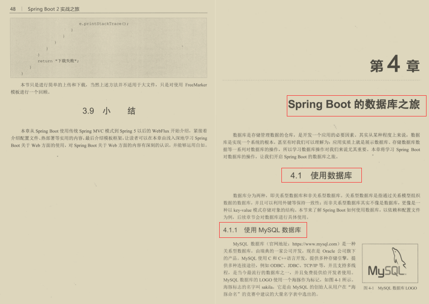 微服務如日中天！阿里內部SpringBoot巔峰之作終開源