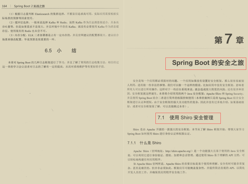 微服務如日中天！阿里內部SpringBoot巔峰之作終開源
