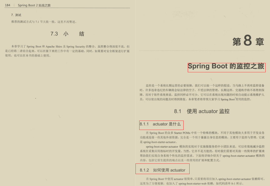 微服務如日中天！阿里內部SpringBoot巔峰之作終開源
