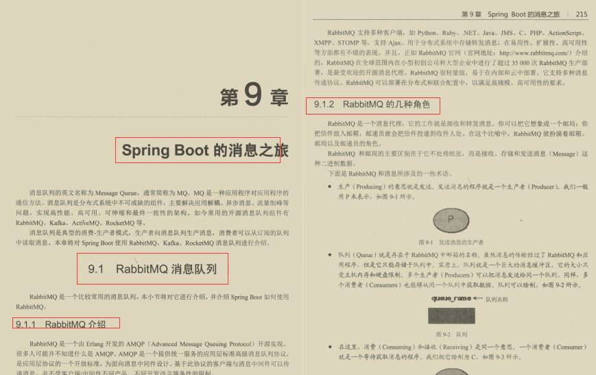 微服務如日中天！阿里內部SpringBoot巔峰之作終開源