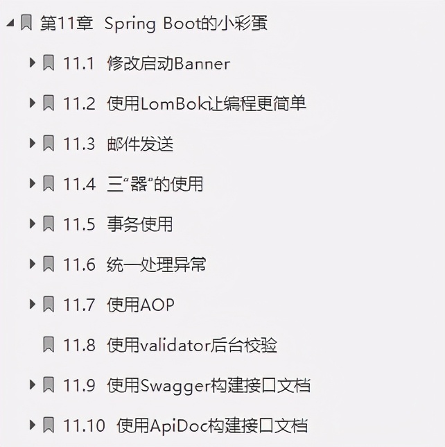 微服務如日中天！阿里內部SpringBoot巔峰之作終開源