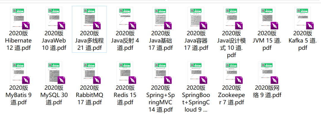 面試阿里JavaP7崗：3輪技術面和1輪Hr面拿下offer，終圓我大廠夢