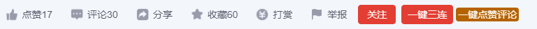 似憾訓進了一個奇怪的東西