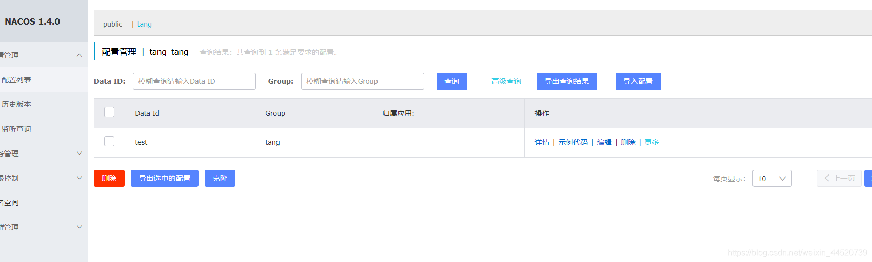 在這里插入圖片描述