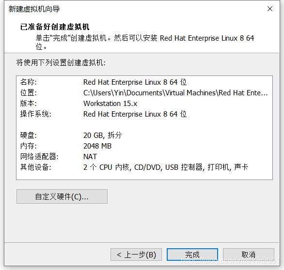 如上，完成