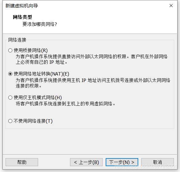 如上 下一步