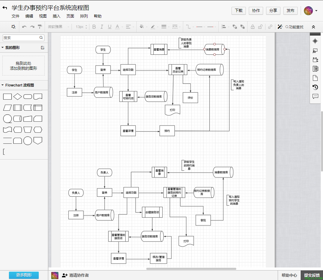 WPF 使用 Expression Design 畫圖匯出及使用 Path 畫圖插圖