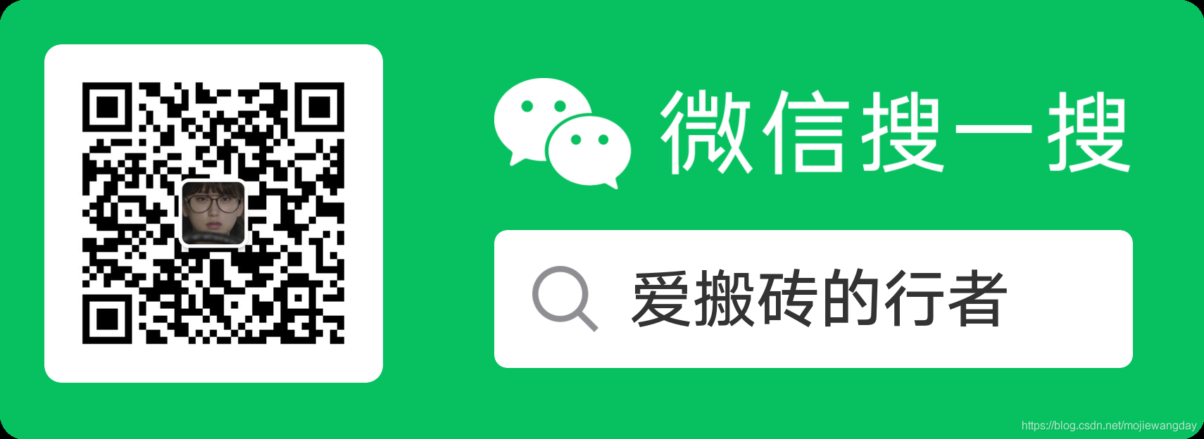 個人微信公眾號