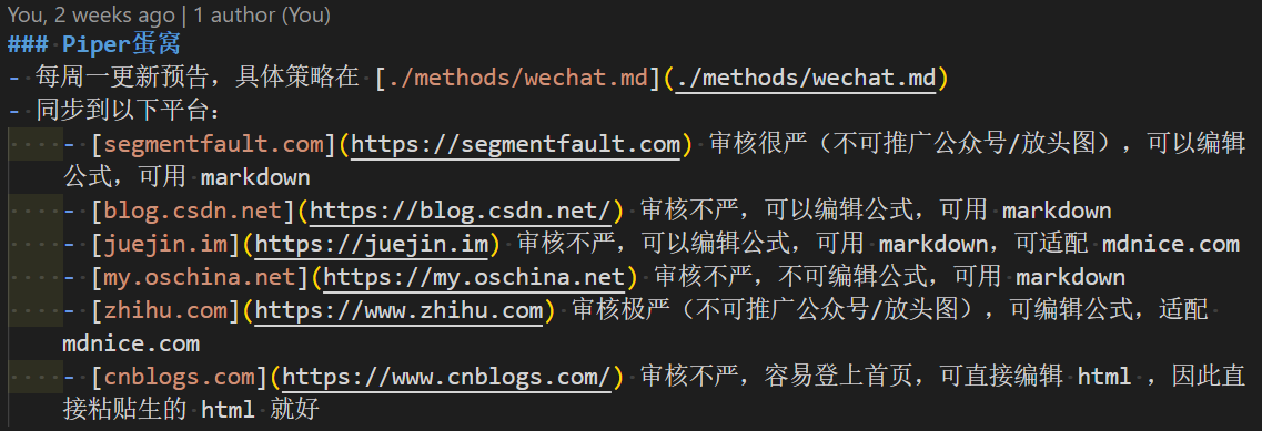 所謂“審核不嚴”不是指“允許抄襲”，而是指默許作者向公眾號引流，這不違反道德與規則