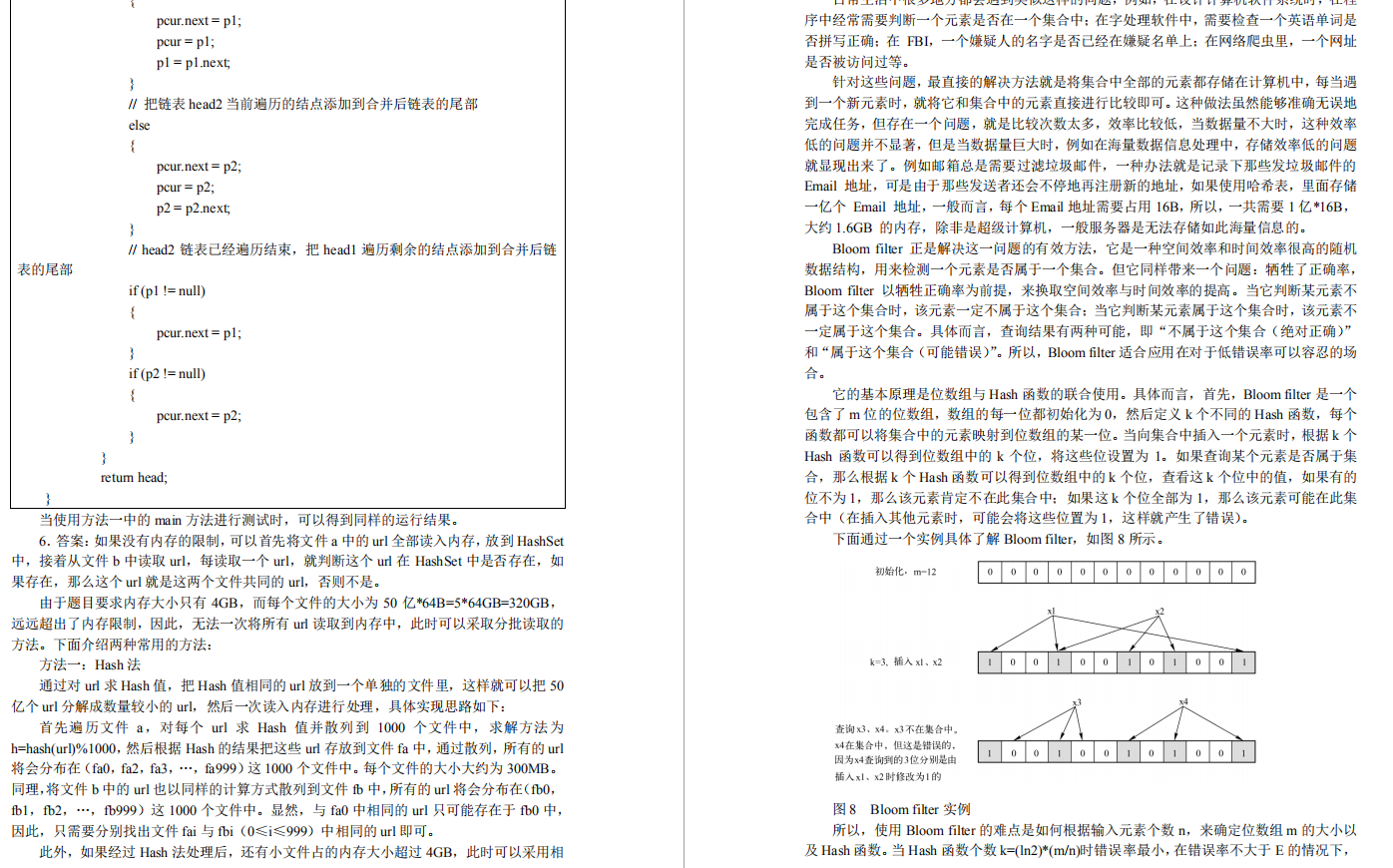 阿里程式員給我一份Java筆、面試寶典，看目錄的那一刻，我傻了！