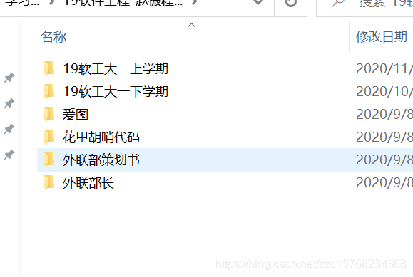 在這里插入圖片描述