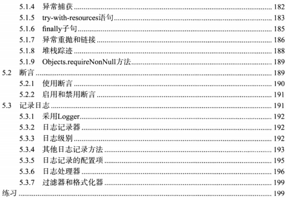 奉勸準備面試的Java程式員，扔掉網上那些千篇一律的面試題