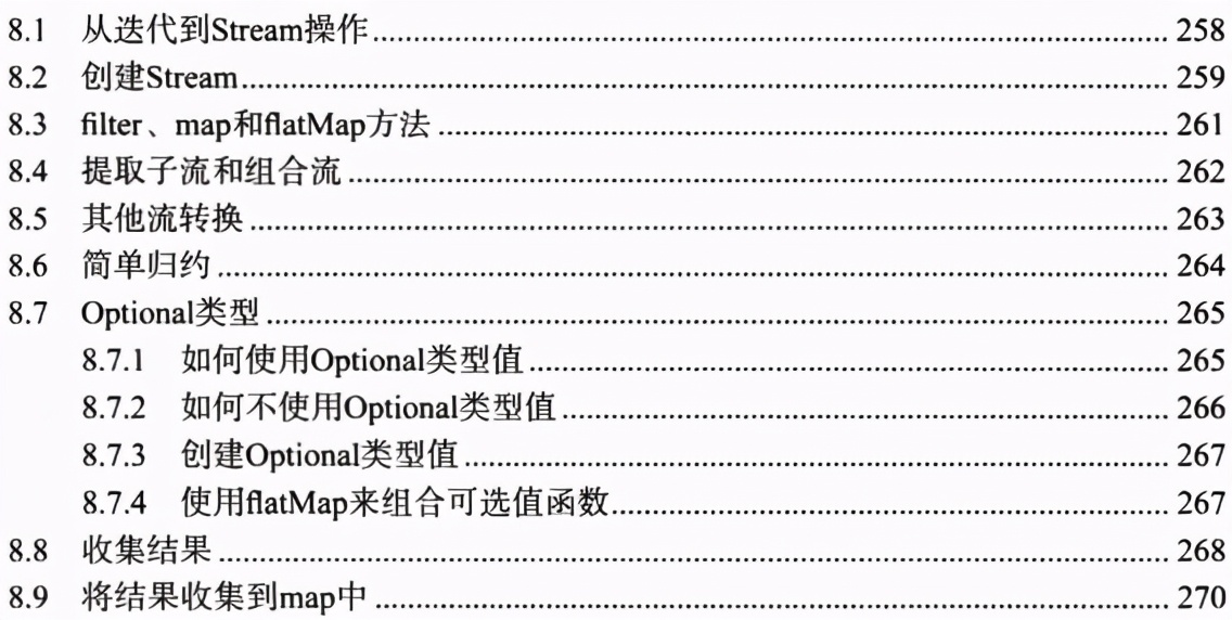 奉勸準備面試的Java程式員，扔掉網上那些千篇一律的面試題