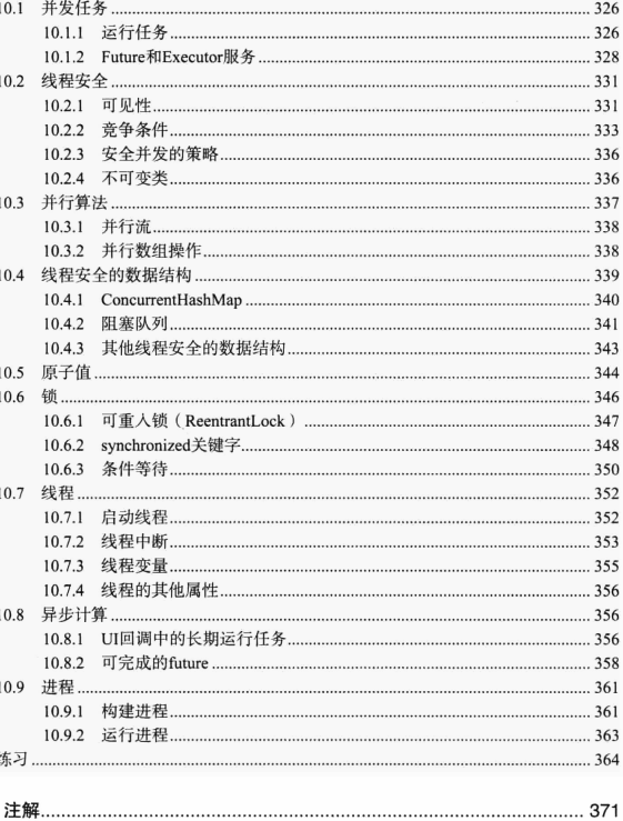 奉勸準備面試的Java程式員，扔掉網上那些千篇一律的面試題