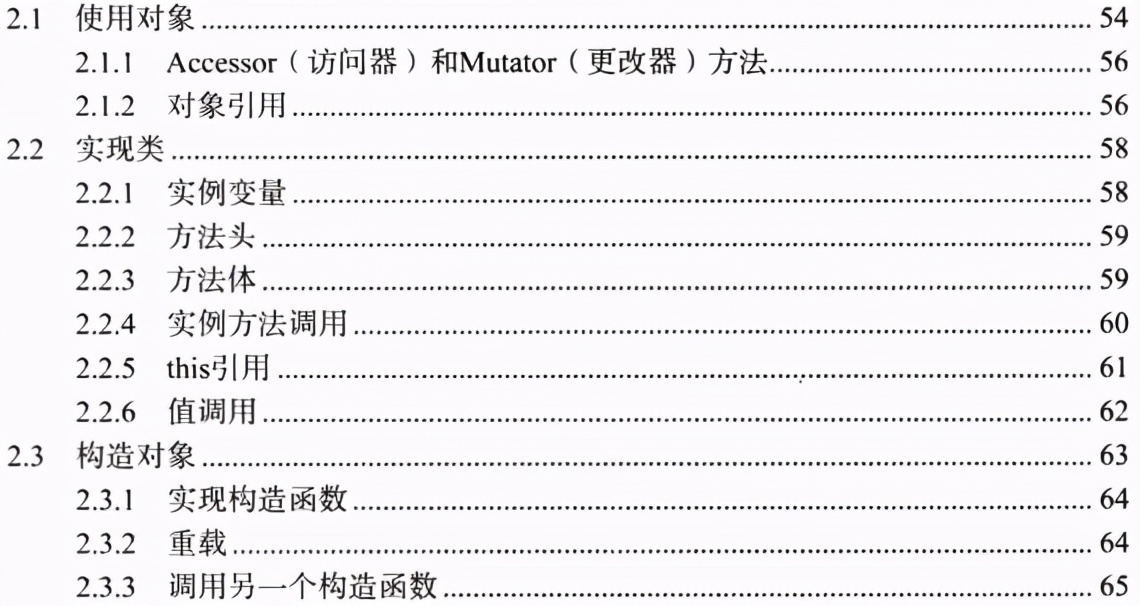 奉勸準備面試的Java程式員，扔掉網上那些千篇一律的面試題
