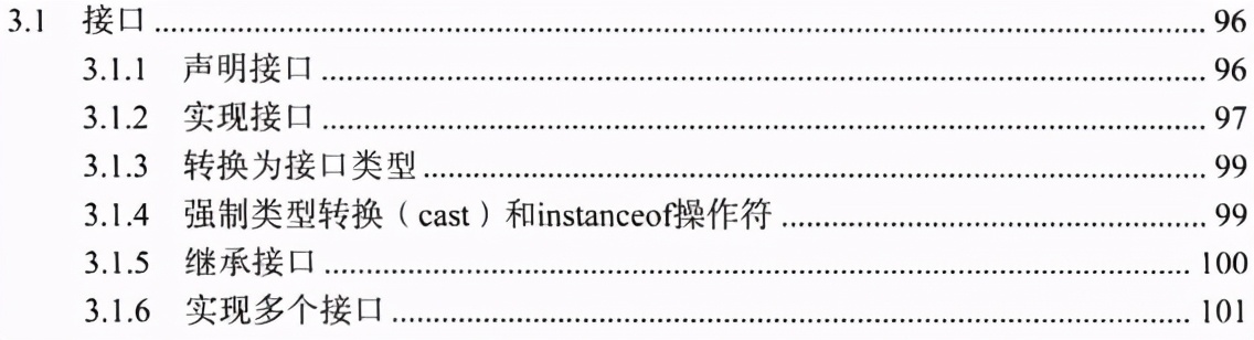 奉勸準備面試的Java程式員，扔掉網上那些千篇一律的面試題