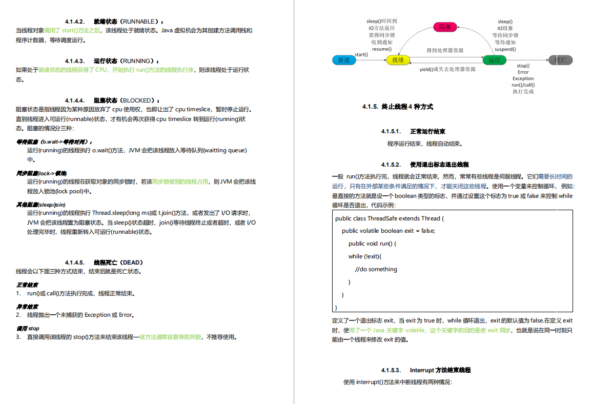 26個月89場Java崗面試，0至3年程式員的入職門檻到底是什么？