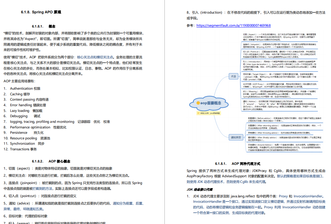 26個月89場Java崗面試，0至3年程式員的入職門檻到底是什么？
