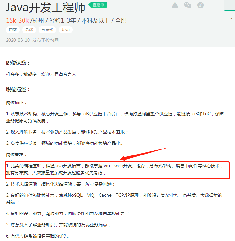 26個月89場Java崗面試，0至3年程式員的入職門檻到底是什么？