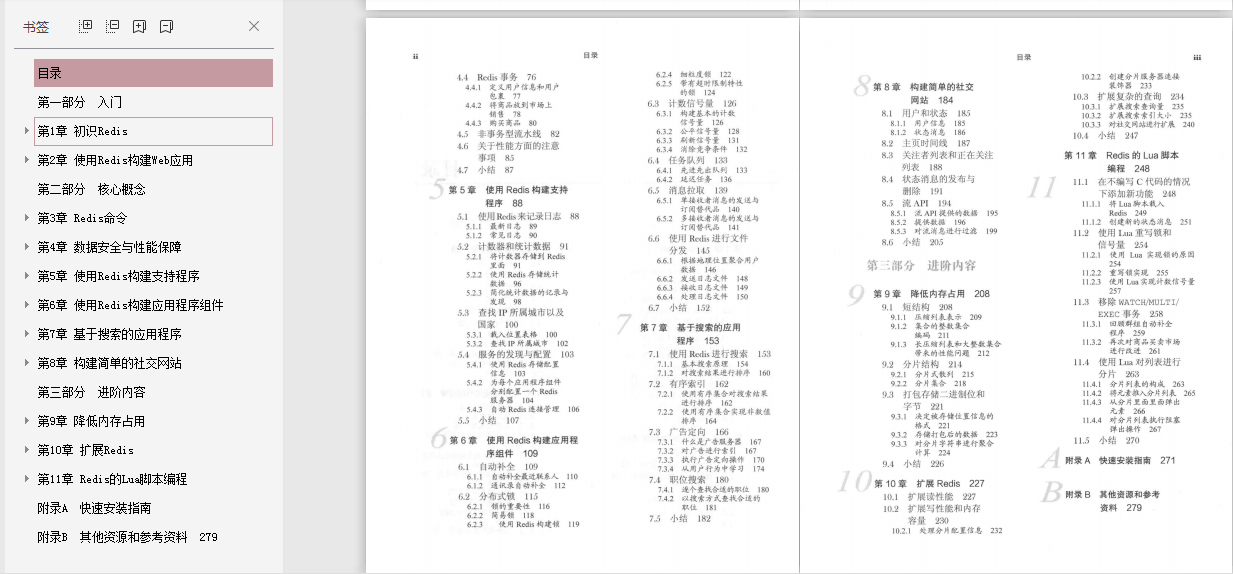 阿里大牛都在讀的10本Java實戰書籍，Java開發進階必備書單