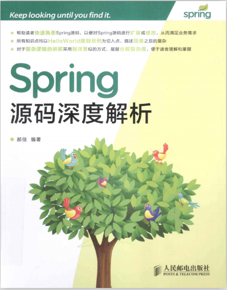 阿里大牛都在讀的10本Java實戰書籍，Java開發進階必備書單