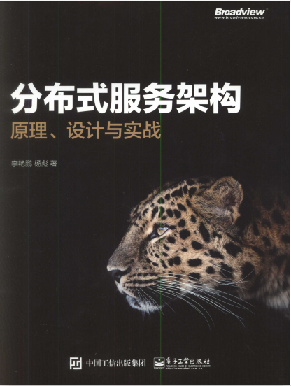 阿里大牛都在讀的10本Java實戰書籍，Java開發進階必備書單