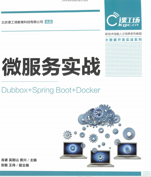 阿里大牛都在讀的10本Java實戰書籍，Java開發進階必備書單