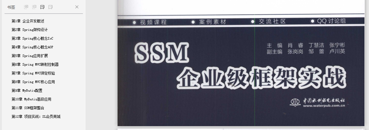 阿里大牛都在讀的10本Java實戰書籍，Java開發進階必備書單