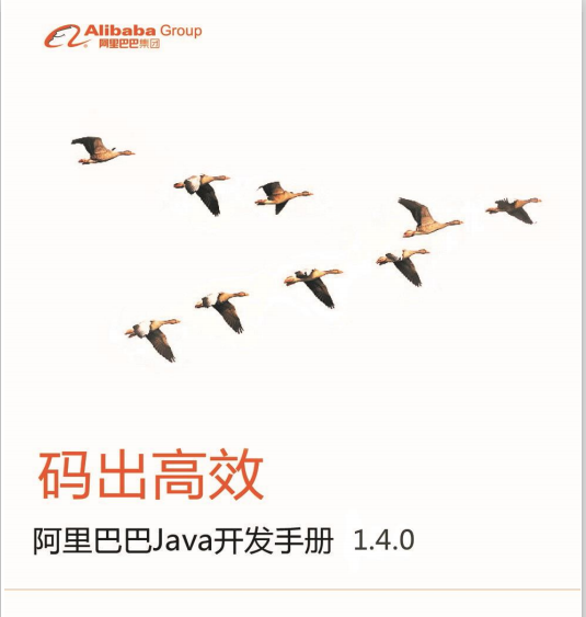 阿里大牛都在讀的10本Java實戰書籍，Java開發進階必備書單