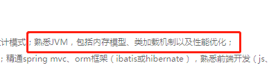 阿里面試如何通關?讀懂崗位要求,先用27題帶你深入理解JVM
