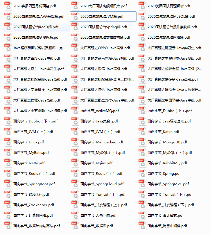 阿里面試如何通關?讀懂崗位要求,先用27題帶你深入理解JVM