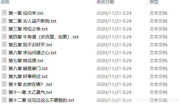 在這里插入圖片描述
