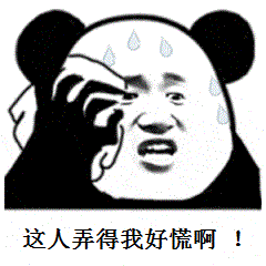 Java程式員跳槽，三面全過，面試官：你這樣的，我們招不起