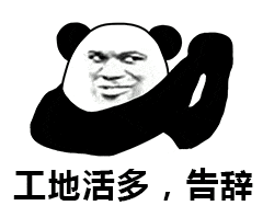 Java程式員跳槽，三面全過，面試官：你這樣的，我們招不起